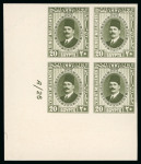Stamp of Egypt » 1922-1936 King Fouad I Definitives » Issued Stamps 1927-37 King Fouad 2nd Portrait Issue: 20m Pale olive-green, Royal Cancelled on reverse, control block of four, numbered "A/26"