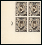 Stamp of Egypt » 1922-1936 King Fouad I Definitives » Issued Stamps 1927-37 King Fouad 2nd Portrait Issue: 40m Olive brown, Royal Cancelled on reverse, control block of four, numbered "A/37"