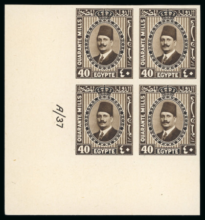 Stamp of Egypt » 1922-1936 King Fouad I Definitives » Issued Stamps 1927-37 King Fouad 2nd Portrait Issue: 40m Olive brown, Royal Cancelled on reverse, control block of four, numbered "A/37"