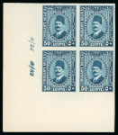 Stamp of Egypt » 1922-1936 King Fouad I Definitives » Issued Stamps 1927-37 King Fouad 2nd Portrait Issue: 50m Deep blue-green, Royal Cancelled on reverse, control block of four, numbered "A/32 A/35"