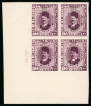Stamp of Egypt » 1922-1936 King Fouad I Definitives » Issued Stamps 1927-37 King Fouad 2nd Portrait Issue: 100m Deep lilac, dark centre, Royal Cancelled on reverse, control block of four, numbered "A/26"