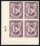 Stamp of Egypt » 1922-1936 King Fouad I Definitives » Issued Stamps 1927-37 King Fouad 2nd Portrait Issue: 100m Deep lilac, pale centre, Royal Cancelled on reverse, control block of four, numbered "A/29"