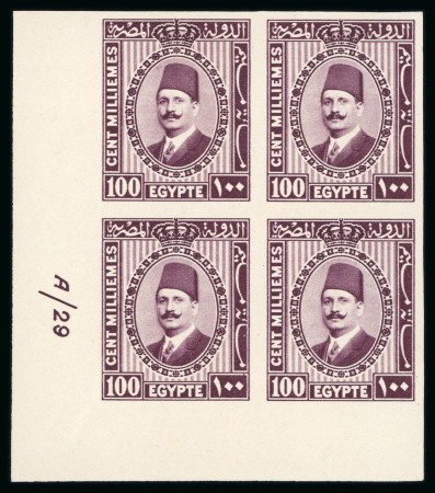 Stamp of Egypt » 1922-1936 King Fouad I Definitives » Issued Stamps 1927-37 King Fouad 2nd Portrait Issue: 100m Deep lilac, pale centre, Royal Cancelled on reverse, control block of four, numbered "A/29"