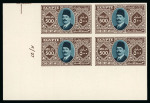 Stamp of Egypt » 1922-1936 King Fouad I Definitives » Issued Stamps 1927-37 King Fouad 2nd Portrait Issue: 500m Brown and greenish-blue, Royal Cancelled on reverse, control block of four, numbered "A/27"