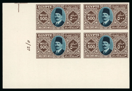 Stamp of Egypt » 1922-1936 King Fouad I Definitives » Issued Stamps 1927-37 King Fouad 2nd Portrait Issue: 500m Brown and greenish-blue, Royal Cancelled on reverse, control block of four, numbered "A/27"