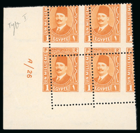 Stamp of Egypt » 1922-1936 King Fouad I Definitives » Issued Stamps 1927-37 King Fouad 2nd Portrait Issue: 1m Pale orange, type I, Royal misperforation, control block of four, numbered "A/26"