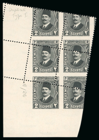Stamp of Egypt » 1922-1936 King Fouad I Definitives » Issued Stamps 1927-37 King Fouad 2nd Portrait Issue: 2m Pale black, type I, Royal misperforation, control block of four, numbered "A/26"