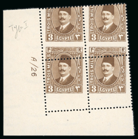 Stamp of Egypt » 1922-1936 King Fouad I Definitives » Issued Stamps 1927-37 King Fouad 2nd Portrait Issue: 3m Pale brown, type I, Royal misperforation, control block of four, numbered "A/26"