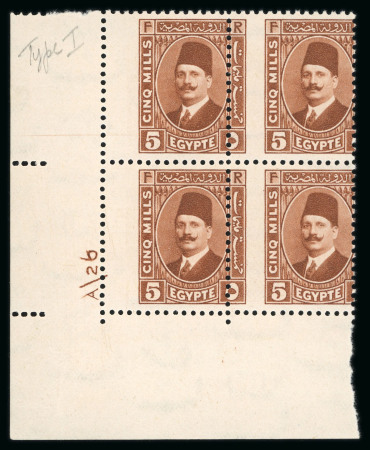 Stamp of Egypt » 1922-1936 King Fouad I Definitives » Issued Stamps 1927-37 King Fouad 2nd Portrait Issue: 5m Dark red-brown, type I, Royal misperforation, control block of four, numbered "A/26"