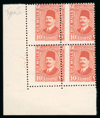 Stamp of Egypt » 1922-1936 King Fouad I Definitives » Issued Stamps 1927-37 King Fouad 2nd Portrait Issue: 10m Pale rose-red, type I, Royal misperforation, control block of four, numbered "A/26