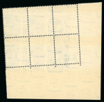 Stamp of Egypt » 1922-1936 King Fouad I Definitives » Issued Stamps 1936-37 King Fouad "Postes" Issue: 1m to 20m, complete set of seven, Royal misperforation, control blocks of four