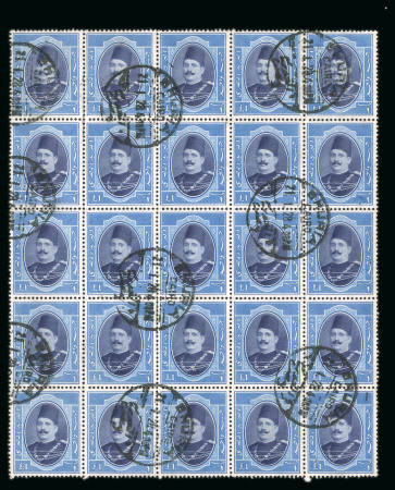 Stamp of Egypt » 1922-1936 King Fouad I Definitives » Issued Stamps 1923-24 King Fouad 1st Portrait Issue: £E1 Blue and indigo violet, complete used sheet of twenty-five