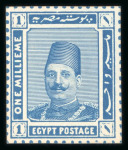 Stamp of Egypt » 1922-1936 King Fouad I Definitives » Essays 1922 Essay for the First Fouad Issue: 1m Blue, essay in the design of the Pictorial Issue with mock perforations and lined background