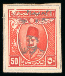 Stamp of Egypt » 1922-1936 King Fouad I Definitives » Essays 1924 Essays of Bradbury Wilkinson: A preliminary sketch set of handpainted essays in two sizes for eight values