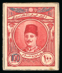 Stamp of Egypt » 1922-1936 King Fouad I Definitives » Essays 1924 Essays of Bradbury Wilkinson: A preliminary sketch set of handpainted essays in two sizes for eight values