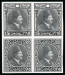 Stamp of Egypt » 1922-1936 King Fouad I Definitives » Essays 1922 Essays of Harrison & Sons: 15m black, large format, unused block of four