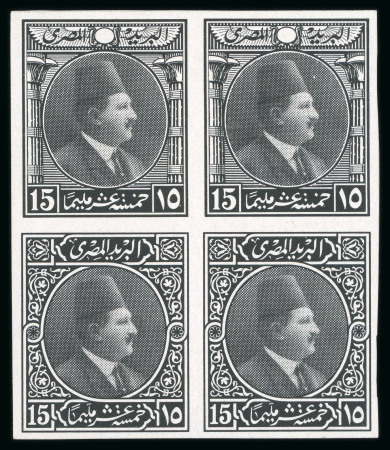 Stamp of Egypt » 1922-1936 King Fouad I Definitives » Essays 1922 Essays of Harrison & Sons: 15m black, large format, unused block of four
