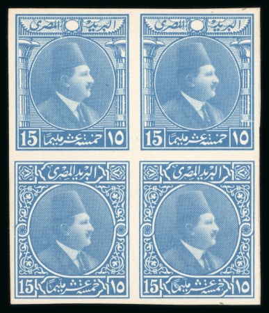Stamp of Egypt » 1922-1936 King Fouad I Definitives » Essays 1922 Essays of Harrison & Sons: 15m light blue, small format, block of four,