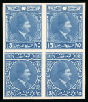 Stamp of Egypt » 1922-1936 King Fouad I Definitives » Essays 1922 Essays of Harrison & Sons: 15m blue, small format, block of four