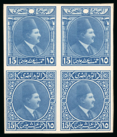 Stamp of Egypt » 1922-1936 King Fouad I Definitives » Essays 1922 Essays of Harrison & Sons: 15m blue, small format, block of four