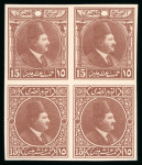 Stamp of Egypt » 1922-1936 King Fouad I Definitives » Essays 1922 Essays of Harrison & Sons: 15m brown, small format, block of four