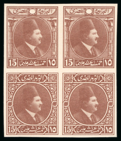 Stamp of Egypt » 1922-1936 King Fouad I Definitives » Essays 1922 Essays of Harrison & Sons: 15m brown, small format, block of four