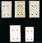 Stamp of Egypt » 1922-1936 King Fouad I Definitives » Essays 1932 Essays by the Survey Department for the Surcharged Issue: A unique group of eight ink sketches on tracing paper and four photographic proofs