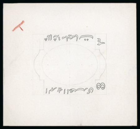 Stamp of Egypt » 1922-1936 King Fouad I Definitives » Essays 1922 Essays of Harrison & Sons: Enlarged 3m pencil and ink essay of the frame and hollow Arabic lettering