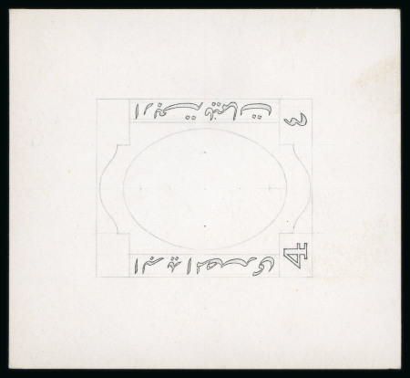 Stamp of Egypt » 1922-1936 King Fouad I Definitives » Essays 1922 Essays of Harrison & Sons: Enlarged 4m pencil and ink essay of the frame and hollow Arabic lettering
