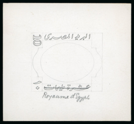 Stamp of Egypt » 1922-1936 King Fouad I Definitives » Essays 1922 Essays of Harrison & Sons: Enlarged 10m pencil and ink essay of the frame and hollow Arabic lettering