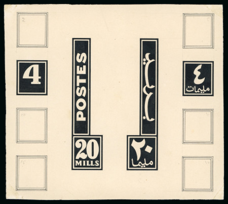 Stamp of Egypt » 1922-1936 King Fouad I Definitives » Essays 1935 Essays by the Survey Department: Enlarged black ink hand-drawing of the 20m side-panels on card