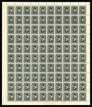 Stamp of Egypt » 1922-1936 King Fouad I Definitives » Issued Stamps 1927-37 King Fouad 2nd Portrait Issue: 2m Pale black, type I, mint and mint nh complete sheet of 100