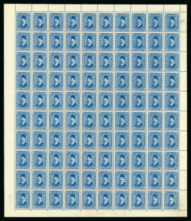 Stamp of Egypt » 1922-1936 King Fouad I Definitives » Issued Stamps 1927-37 King Fouad 2nd Portrait Issue: 15m Ultramarine, type I, mint and mint nh complete sheet of 100