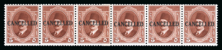Stamp of Egypt » 1922-1936 King Fouad I Definitives » Issued Stamps 1923-24 King Fouad 1st Portrait Issue: 5m Red-brown, mint nh, horizontal coil strip of six, showing coil join and all with CANCELLED ovpt