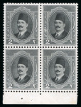 Stamp of Egypt » 1922-1936 King Fouad I Definitives » Issued Stamps 1923-24 King Fouad 1st Portrait Issue: 2m Deep black, mint nh bottom left corner sheet marginal control block of four, margin with number missing