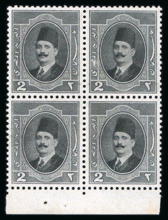Stamp of Egypt » 1922-1936 King Fouad I Definitives » Issued Stamps 1923-24 King Fouad 1st Portrait Issue: 2m Deep black, mint nh bottom left corner sheet marginal control block of four, margin with number missing