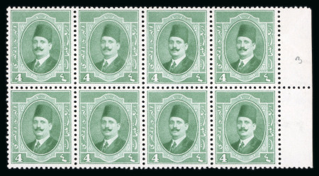 Stamp of Egypt » 1922-1936 King Fouad I Definitives » Issued Stamps 1923-24 King Fouad 1st Portrait Issue: 4m Green, mint left sheet marginal block of eight, position 38 showing retouch bottom-right lotus