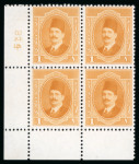 Stamp of Egypt » 1922-1936 King Fouad I Definitives » Issued Stamps 1923-24 King Fouad 1st Portrait Issue: 1m Orange, mint control block of four, showing unlisted numbered "B23" with "3" superimposed with a "4"