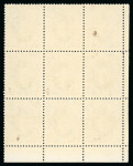 Stamp of Egypt » 1922-1936 King Fouad I Definitives » Issued Stamps 1923-24 King Fouad 1st Portrait Issue: 3m Pale brown, mint control block of nine, showing control number missing error