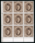 Stamp of Egypt » 1922-1936 King Fouad I Definitives » Issued Stamps 1923-24 King Fouad 1st Portrait Issue: 3m Pale brown, mint control block of nine, showing control number missing error