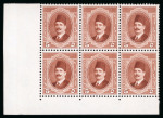 Stamp of Egypt » 1922-1936 King Fouad I Definitives » Issued Stamps 1923-24 King Fouad 1st Portrait Issue: 5m Red-brown, mint nh control block of six, showing control number missing error