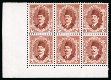 Stamp of Egypt » 1922-1936 King Fouad I Definitives » Issued Stamps 1923-24 King Fouad 1st Portrait Issue: 5m Red-brown, mint nh control block of six, showing control number missing error