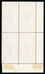 Stamp of Egypt » 1922-1936 King Fouad I Definitives » Issued Stamps 1932 Surcharges: 50m on 50pi Purple, mint bottom left corner sheet marginal block of four showing position 17 with "coloured spot" constant variety