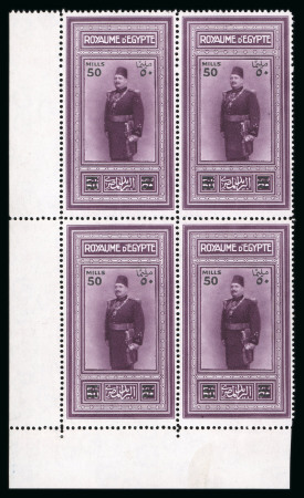 Stamp of Egypt » 1922-1936 King Fouad I Definitives » Issued Stamps 1932 Surcharges: 50m on 50pi Purple, mint bottom left corner sheet marginal block of four showing position 17 with "coloured spot" constant variety