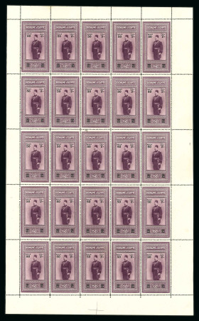 Stamp of Egypt » 1922-1936 King Fouad I Definitives » Issued Stamps 1932 Surcharges: 50m on 50pi Purple, mint, complete sheet of twenty-five