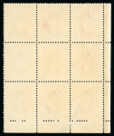 Stamp of Egypt » 1922-1936 King Fouad I Definitives » Issued Stamps 1923-24 King Fouad 1st Portrait Issue: 10m Deep rose, mint nh control block of nine, showing control number missing error