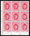 Stamp of Egypt » 1922-1936 King Fouad I Definitives » Issued Stamps 1923-24 King Fouad 1st Portrait Issue: 10m Deep rose, mint nh control block of nine, showing control number missing error