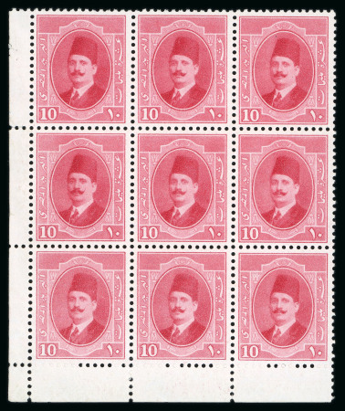 Stamp of Egypt » 1922-1936 King Fouad I Definitives » Issued Stamps 1923-24 King Fouad 1st Portrait Issue: 10m Deep rose, mint nh control block of nine, showing control number missing error