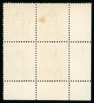 Stamp of Egypt » 1922-1936 King Fouad I Definitives » Issued Stamps 1923-24 King Fouad 1st Portrait Issue: 15m Blue, mint control block of four, showing the scarce control number "C26"