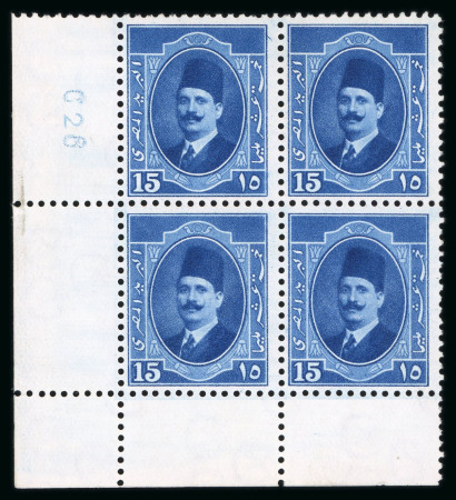 Stamp of Egypt » 1922-1936 King Fouad I Definitives » Issued Stamps 1923-24 King Fouad 1st Portrait Issue: 15m Blue, mint control block of four, showing the scarce control number "C26"